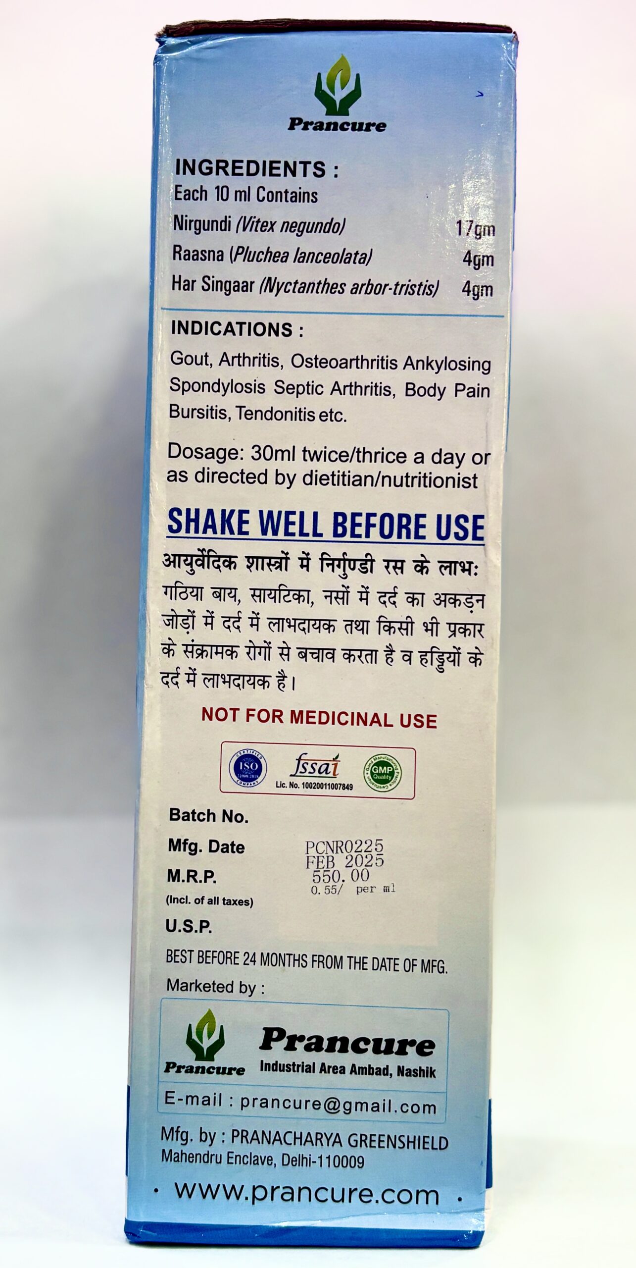 Nirgundi Juice 1000ml - Image 3